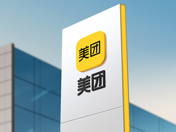 自动驾驶，美团融资,美团自动驾驶